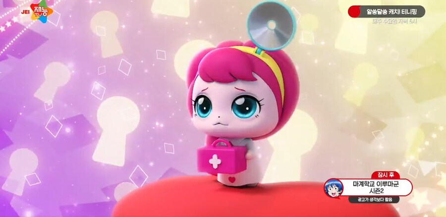 나 간호핑 때문에 캐치 티니핑 봤는데 개웃김_3.jpg