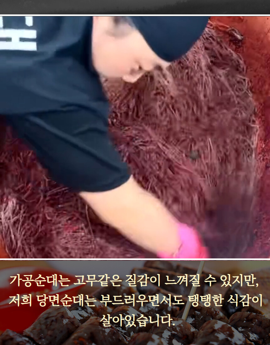 [네이버] 푸짐한 수제 매콤 땡초 순대를 1팩당 1만원에 b_b!!_8.jpg