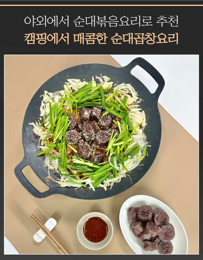 [네이버] 푸짐한 수제 매콤 땡초 순대를 1팩당 1만원에 b_b!!_17.jpg
