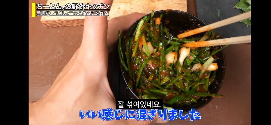 돌솥비빔밥 만드는 일본인.youtube_15.png