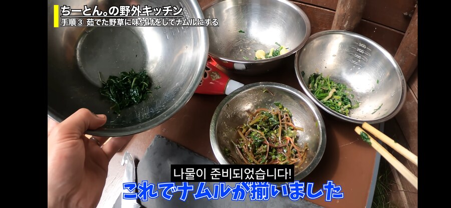 돌솥비빔밥 만드는 일본인.youtube_19.png