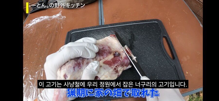 돌솥비빔밥 만드는 일본인.youtube_20.png