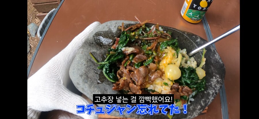 돌솥비빔밥 만드는 일본인.youtube_29.png