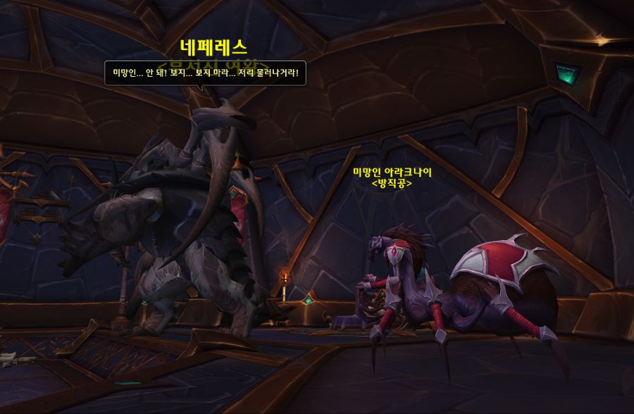 (스포) 내부 전쟁 대장정 결말 및 시네마틱: 잘아타스와 대결_26.png