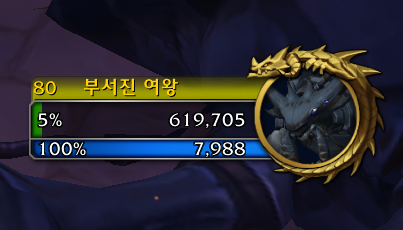 (스포) 내부 전쟁 대장정 결말 및 시네마틱: 잘아타스와 대결_8.png