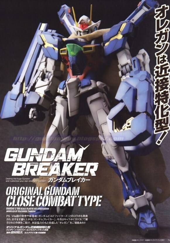 건브 1 부터 밀던 주력기체_4.jpg