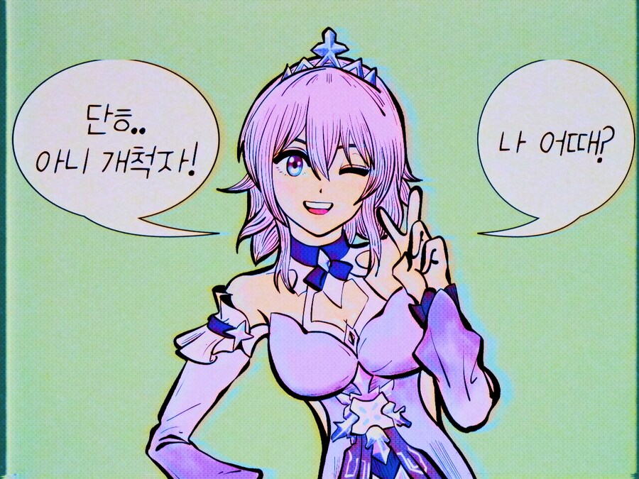 (스압) 붕괴 스타레일 그림 여러장 그려옴_4.png