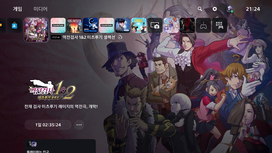 역검)드디어 내일만 지나면 하아아아아아아아아안다._1.jpg