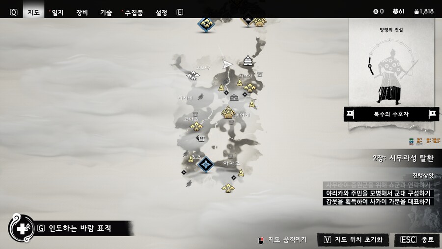 전장의 안개 다 풀리는 법좀 알려주세요...._1.png