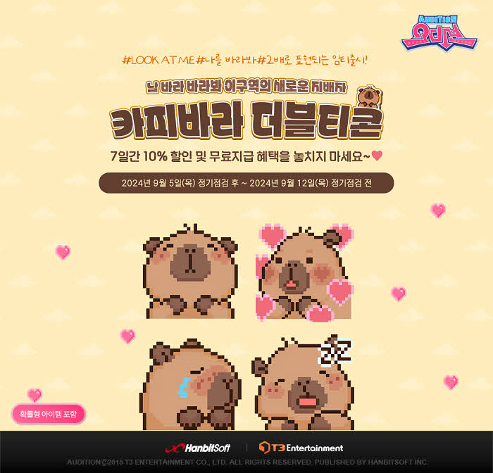 뉴스/겜툰_1.jpg