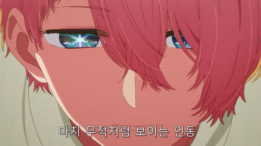 최애의아이 이 행복회로 돌리는 맛이 좋았는데_5.jpg