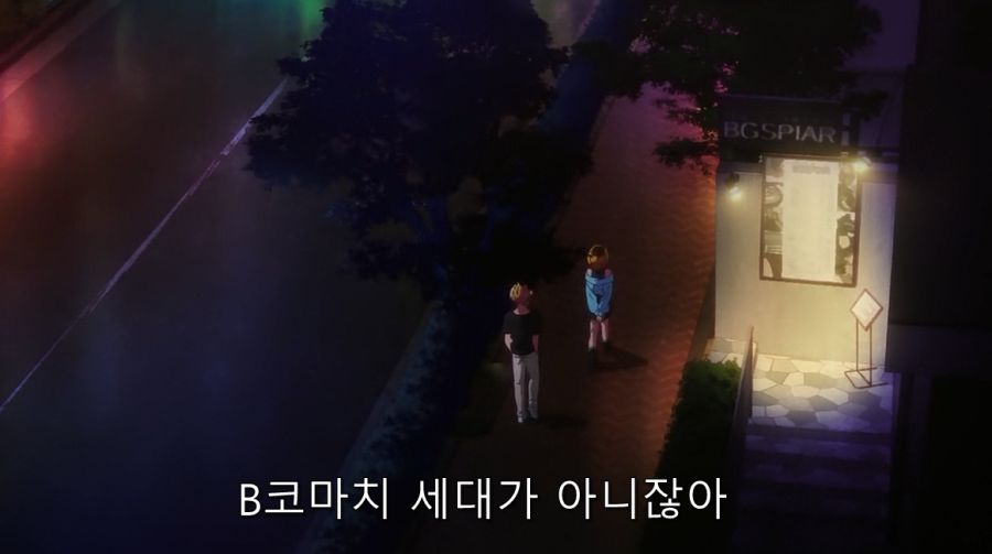 최애의아이 이 행복회로 돌리는 맛이 좋았는데_15.jpg