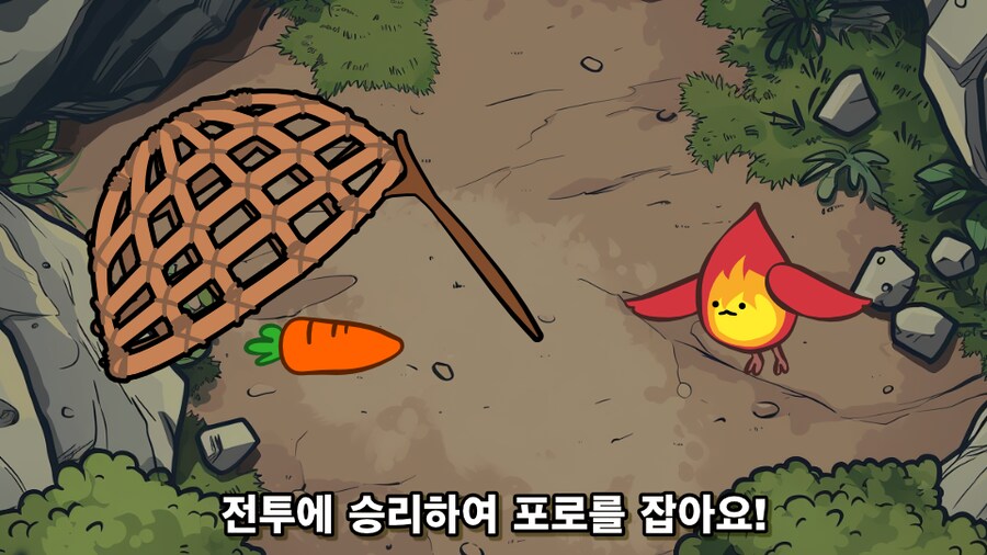 슬라임 키우기2 출시했습니다!_3.png