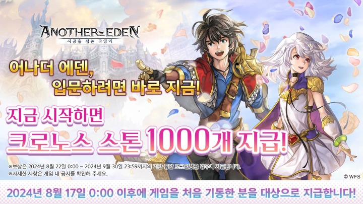 어나더스타일 이미지