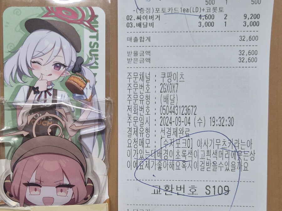 앞으로는 치킨도 맘스터치에서만 시켜먹는다.jpg_2.jpg