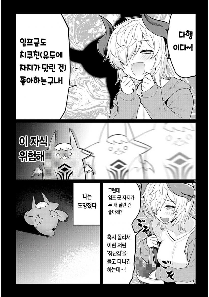 KV) 의외로 사람들이 잘 모르는 정보_1.jpg