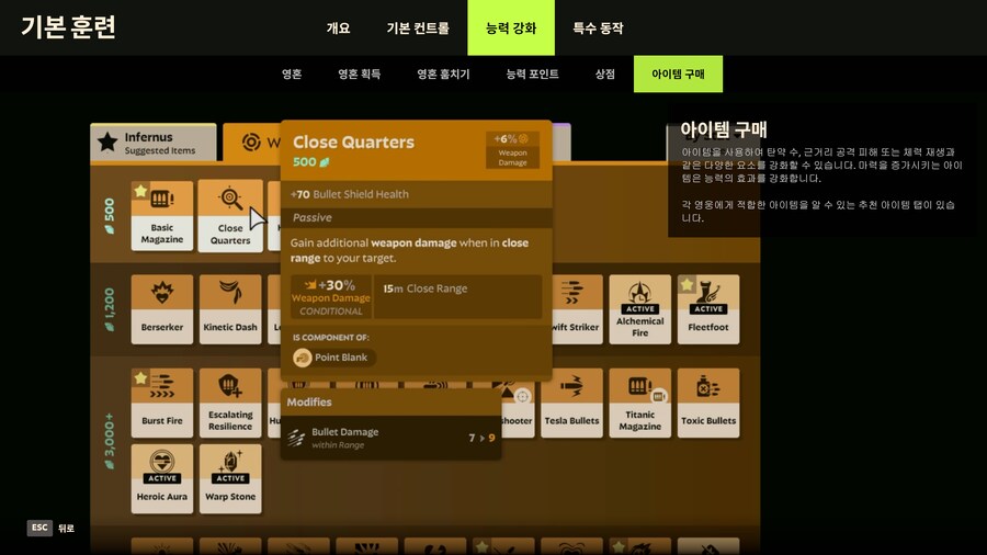 데드샷] 와 인제야 알파빌드인데 퀄 뭐냐;;_1.png