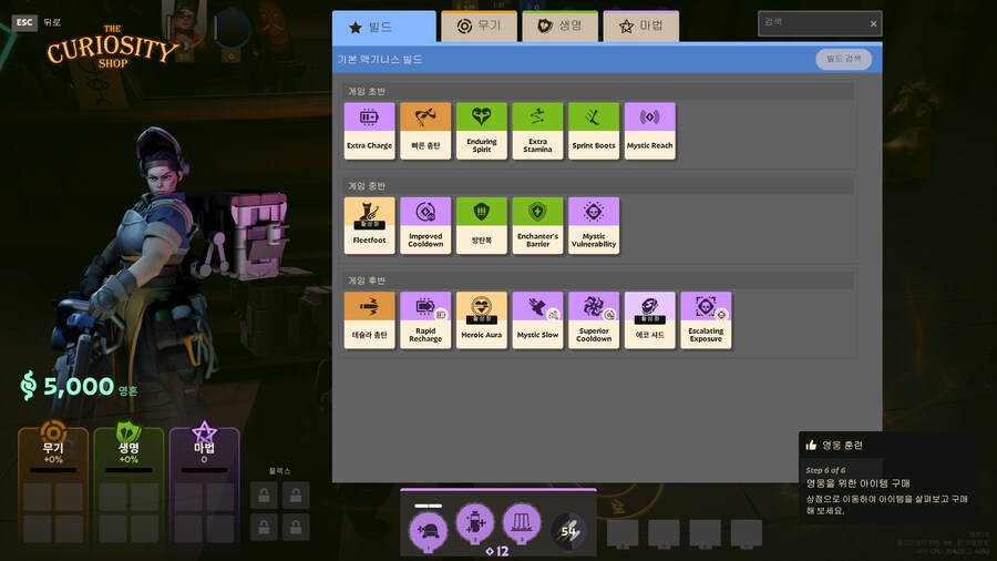 데드샷] 와 인제야 알파빌드인데 퀄 뭐냐;;_8.png