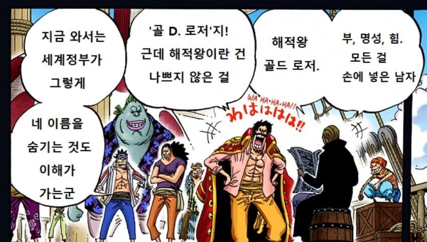 [수정본 2] D의 의지와 라그나로크_5.jpg