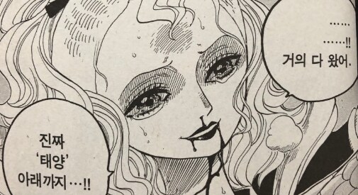 [수정본 2] D의 의지와 라그나로크_22.png