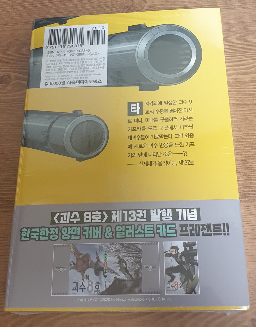 책을 사왔어요_2.jpg