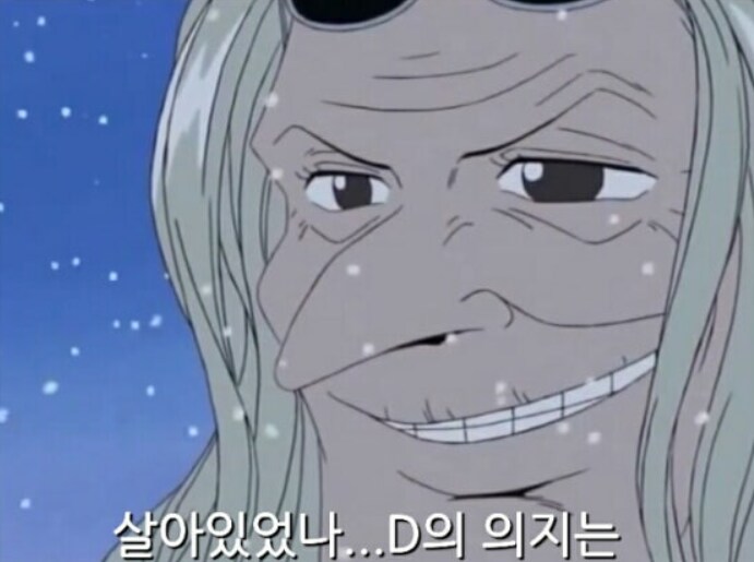 [수정본 2] D의 의지와 라그나로크_9.png