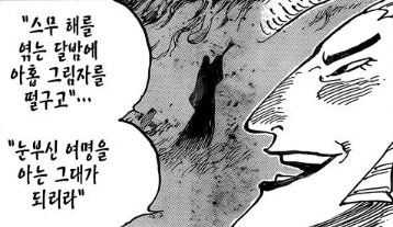 [수정본 2] D의 의지와 라그나로크_15.png