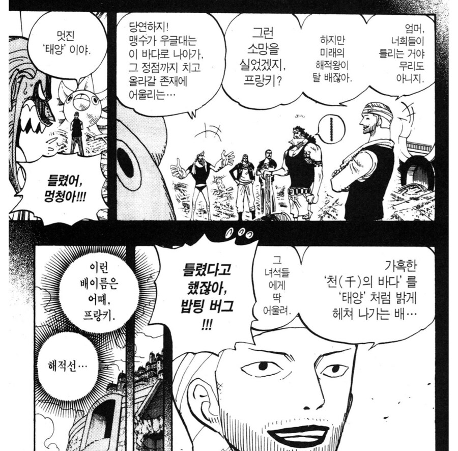 [수정본 2] D의 의지와 라그나로크_24.jpg