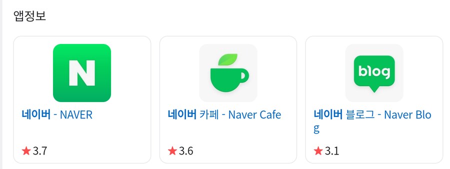 블루아카) 정보 - 원게임루프 네이버 앱 로그인 방법 2024.09.05_7.png