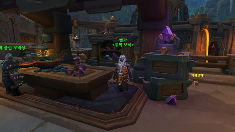 와우 내부 전쟁 토석인 종특 광물 섭취 상향 예정 (+벨가의 보석)_5.png