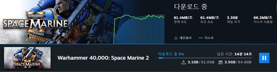 스팀 다운로드 시작_1.png