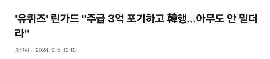 드디어 밝혀지는 미스테리_1.jpg