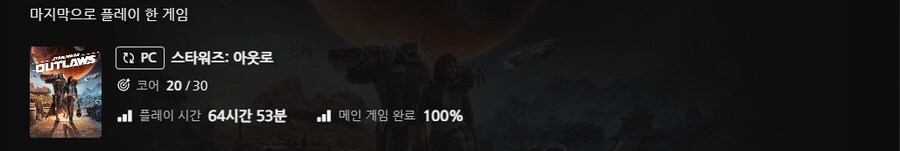 재미나게 즐겼네요._1.png