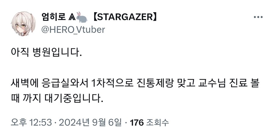 버미육)젊은 처?자가 몸이 왜이래 약해..._1.png