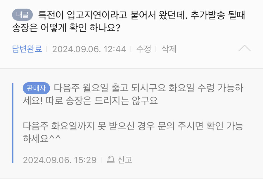 아스트로봇 특전 지연 됐네요,_8.jpg