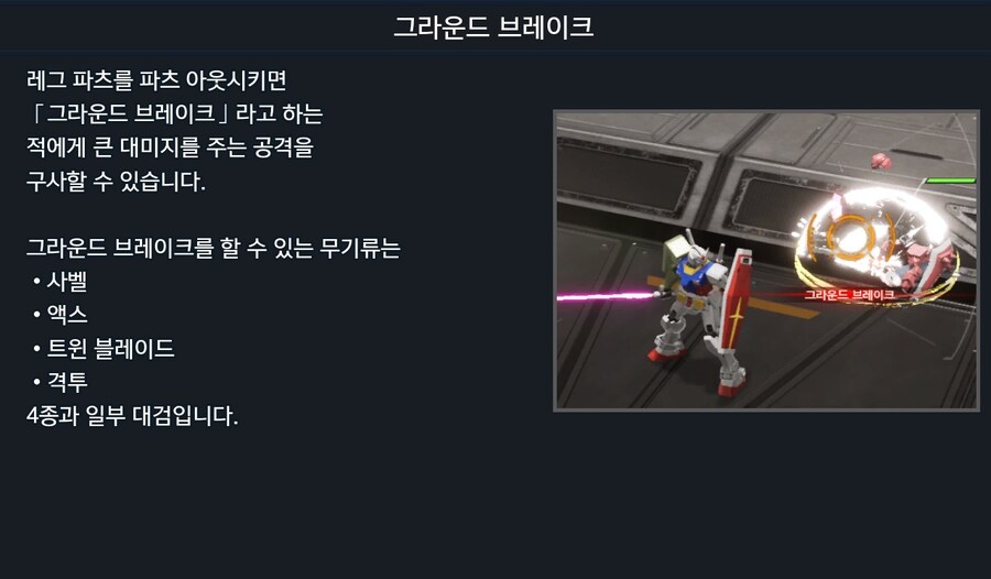 파츠 분해 관련 팁_1.jpg