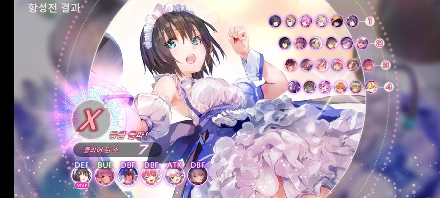 스코어 68만 달성 + 항성전 X 클리어_4.jpg