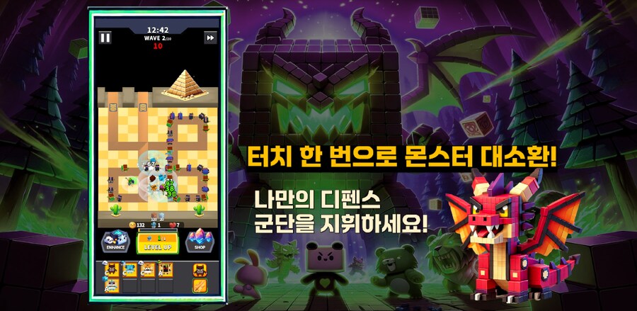 [안드/iOS] 큐브 어드벤처: 몬스터 테이머 출시! - 캐주얼 디펜스_2.png
