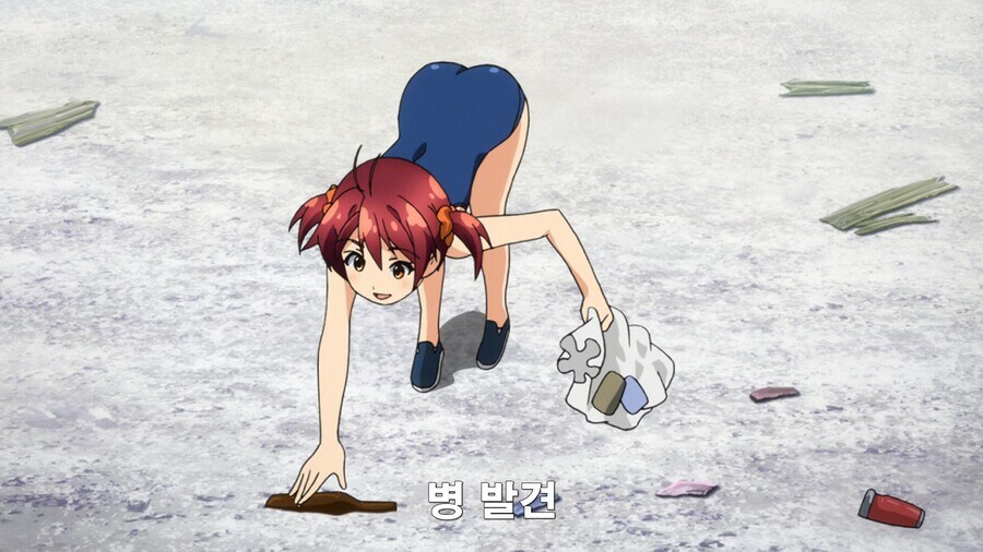 누르면 안되는 엉덩이를 눌러보는 만화_1.png