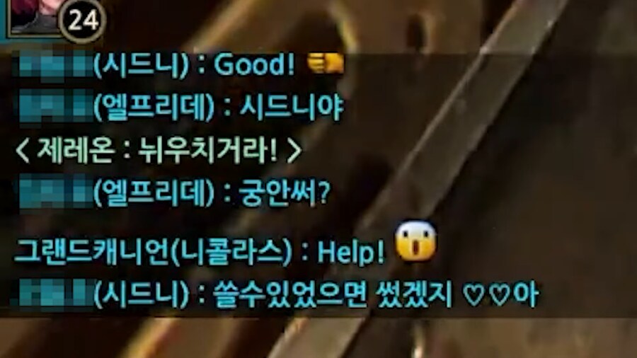 유튜브) 존1나 똑똑한 사이퍼즈 유튜버_2.png