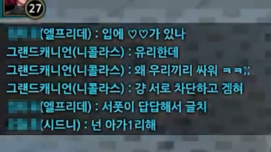 유튜브) 존1나 똑똑한 사이퍼즈 유튜버_5.png