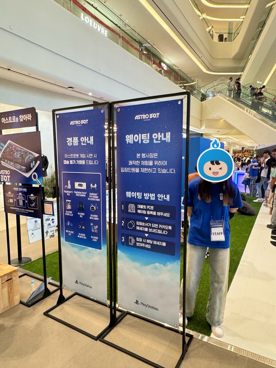 수원 스타필드 아스트로봇 런칭 행사 다녀왔습니다_1.jpg