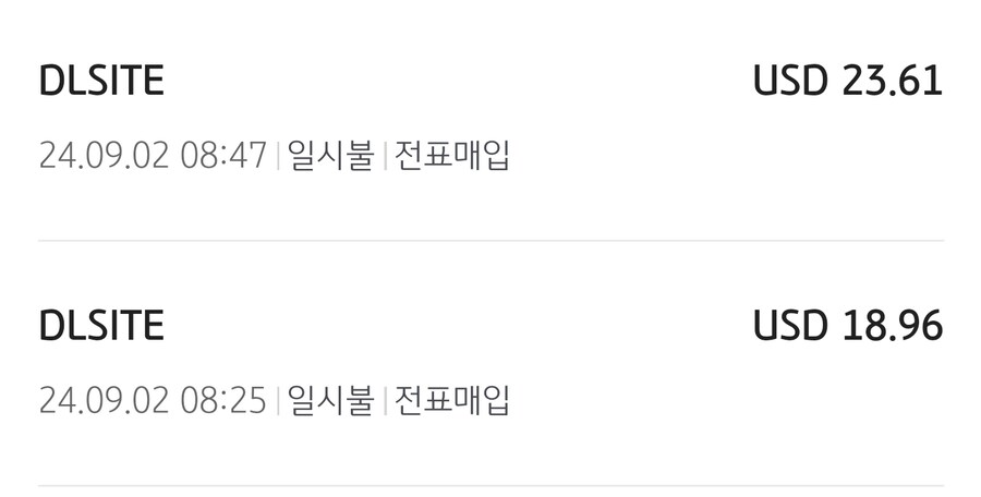 dlsite) 할인 쿠폰에 혹하면 안되는 이유_1.png