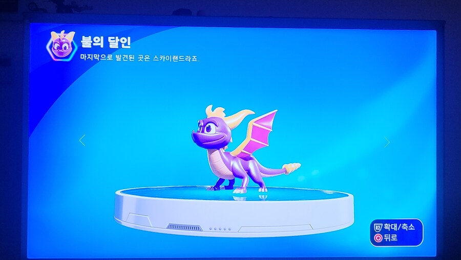 혹시 이 용이름 아시는분있나요?_1.jpg
