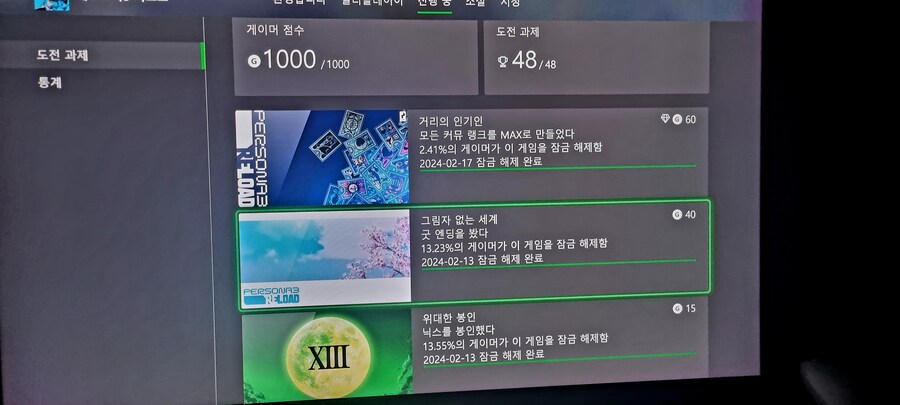 리로드 플레티넘 땄어요_3.jpg