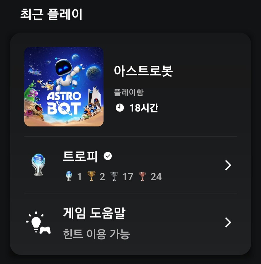 플래티넘 획득!!_2.jpg