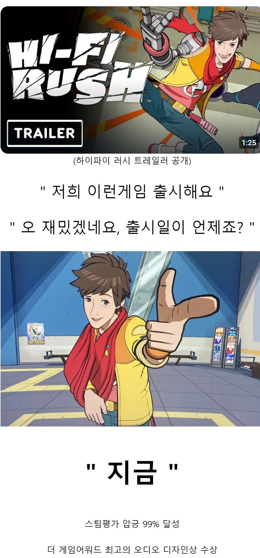 진정한 씹 상남자 게임들.jpg_4.jpg