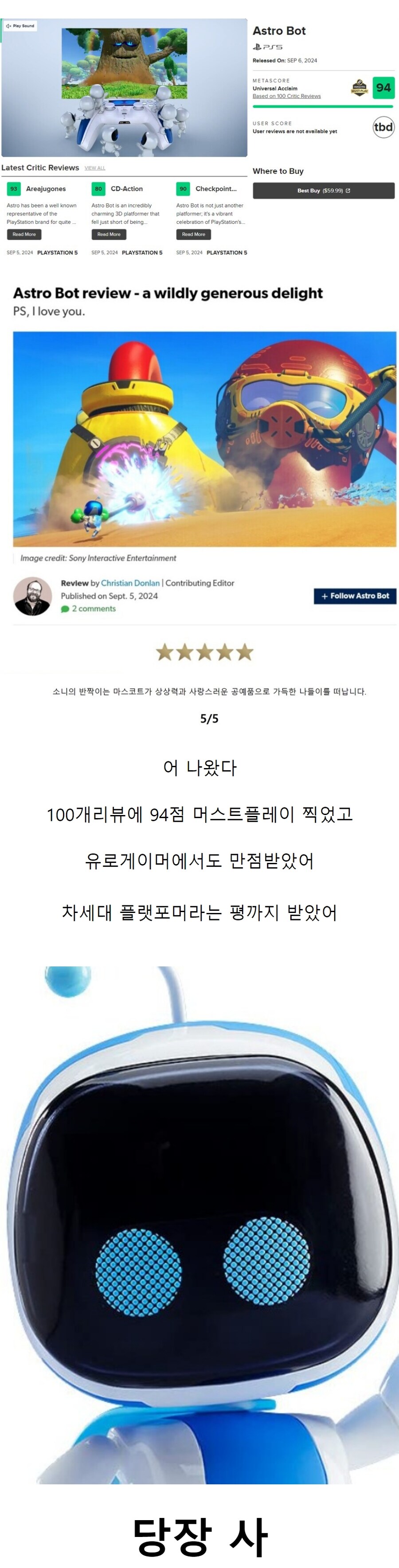 진정한 씹 상남자 게임들.jpg_3.jpg
