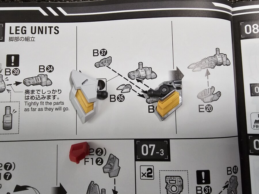 MGSD 발바토스 완성했습니다_10.jpg