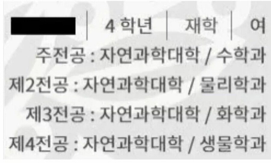 전남대 헤르미온느 근황.jpg_2.jpg